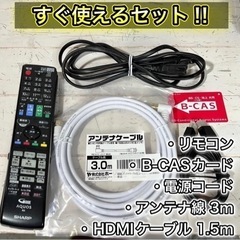 【すぐ使える‼️】SHARP ブルーレイレコーダー✨ 500GB⭕️ 配送可能🚛 の画像