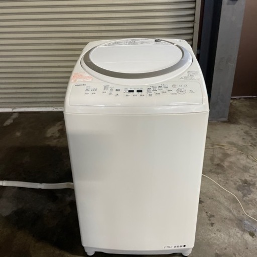 東芝 洗濯乾燥機 AW-8V5 2016年 ホワイト マジックドラム 洗濯・脱水容量8kg 乾燥容量4.5kg TOSHIBA