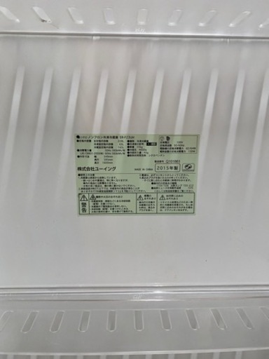 大容量冷蔵庫❗️沢山食材入ります❗️              228L冷蔵庫