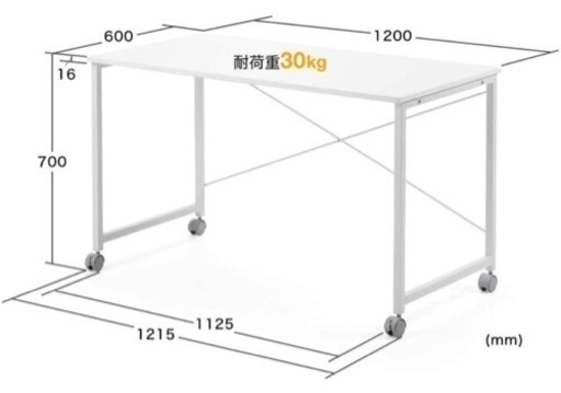 サンワダイレクト シンプルワークデスク 幅120cm×奥行60cm