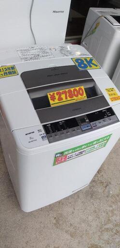【HITACHI】ビートウォッシュ洗濯機/大型8.0kg/BW-80TVE2-S/部屋干し/エアジェット乾燥\n\n40203