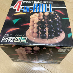 知能ゲーム