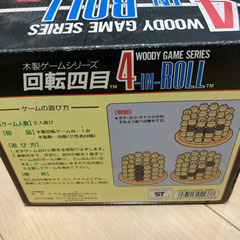知能ゲームの画像