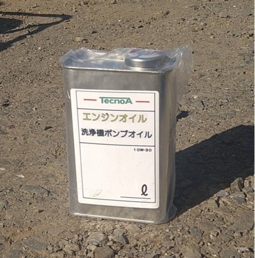 ガソリンエンジン式高圧洗浄機　値下げ可能