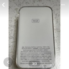 iPod nano