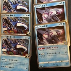 ポケモンカード 現金手渡しでお願いします(´；ω；｀)の画像