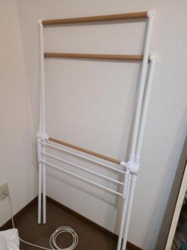 物干しスタンド