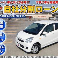 千葉【自社ローン】★保証人無し★全国対応★ダイハツ★ミラ★Xスペ...