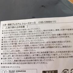 新品　ディズニーシューズケースの画像