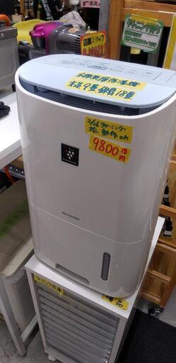 シャープ SHARP CV-G71-W [衣類乾燥除湿機 プラズマクラスター搭載 8～16畳（50Hz）/9～18畳（60Hz）コンパクトタイプ ホワイト系]40203