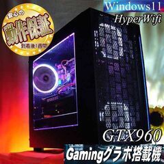 【★白桜★ハイパーWifi i7同等ゲーミング】フォートナイト、Apex◎現品組み上げ製造番号：0302JPS1