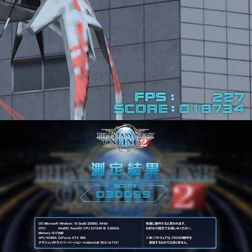 【★白桜★ハイパーWifi i7同等ゲーミング】フォートナイト、Apex◎現品組み上げ製造番号：0302JPS1