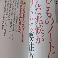 AERA  kidsの画像