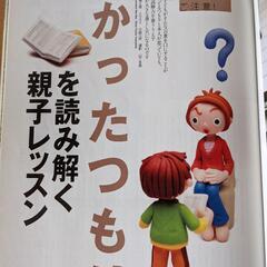 AERA  kidsの画像