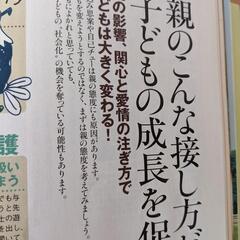 AERA  kidsの画像