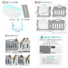 caraz　ベビーサークル　ドア付き　10枚セット　グレーの画像