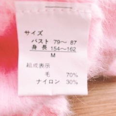 ふわふわピンクニットの画像