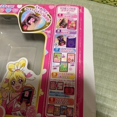 プリキュアゲームの画像