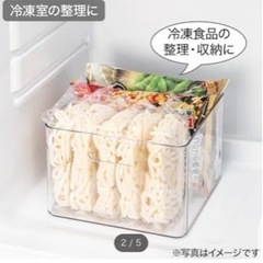 ニトリの整理トレーの画像