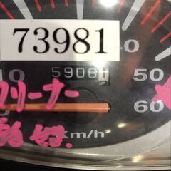 【10】HONDA DIO 50cc ホンダ ディオ 原付 原チャリ バイク AF56 部品取り 修理 整備 滋賀県の画像