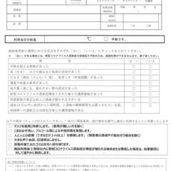 東京体育館で、大人のバドミントン！！！ - スポーツ