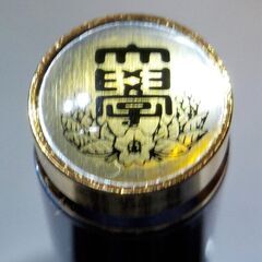 【日本大学・記念品】トンボ EXTA ボールペン 黒の画像