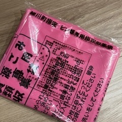 新品未開封　綾川町　指定ゴミ袋　