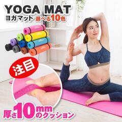 SoomLoom ヨガマット 10mm トレーニングマット ピラ...