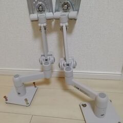 アームスタンド　2個セット
