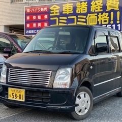 ⭐️ワゴンＲリミテッド⭐️車検２年付🉐格安コミコミ乗出し価格🉐