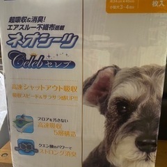 ペットシーツレギュラー80枚入り