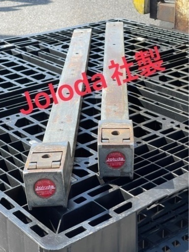 ジョルダー Joloda社製 ジョロダー 程度良好♪