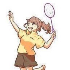 3/6(日)バドミントン練習サークルに参加してみませんか？！