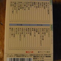 春日八郎　演歌ひとすじ　カセットテープの画像