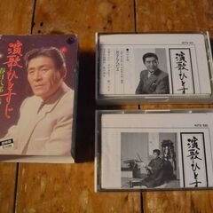 春日八郎　演歌ひとすじ　カセットテープの画像