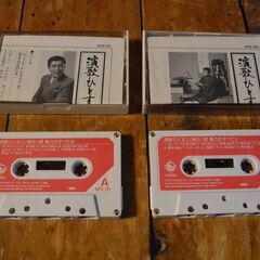 春日八郎　演歌ひとすじ　カセットテープの画像
