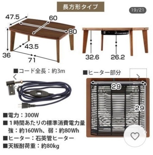 こたつ こたつ布団セット 80×60 ウォールナット リバーシブル 美品