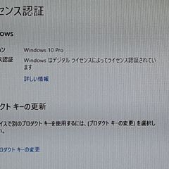 ⭐⭐VAIO type R master VGC-RM73UDL4⭐⭐の画像