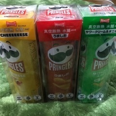 プリングルス水筒　1本ずつバラ売り