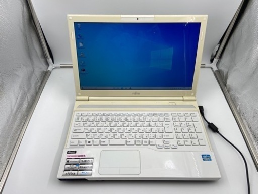 【商談決定】富士通ノートパソコン☆SSD搭載☆メモリー8GB☆