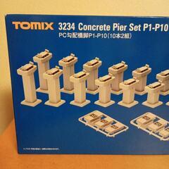 TOMIX3234PC勾配橋脚P1-P10