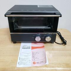 新品未使用 TWINBIRD 遠赤対応オーブントースター REY-008の画像