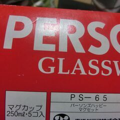 ⭐person`s glassware⭐パーソンズグラス、箱入り5点、未使用⭐デザイン、作り共特徴ある商品です👉お問い合わせ前にプロフィールをお読み下さい。の画像