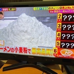 最終値下げ！！【美品】液晶テレビ TOSHIBA REGZA 37Z1