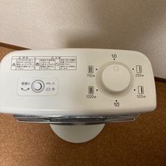 電気ヒーターの画像