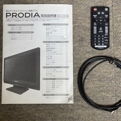 【ご購入ありがとうございます】テレビ(16インチ)PRODIA PRD-LA103-16の画像