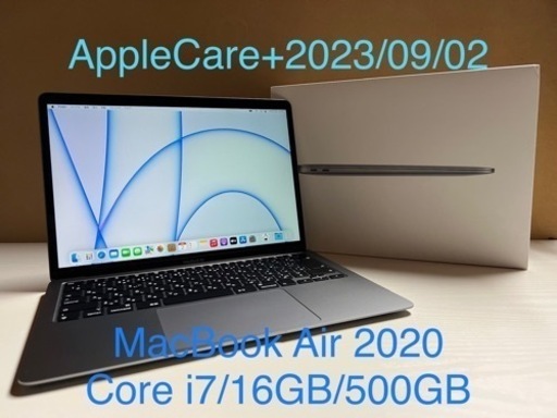 パソコン MacBook Air 2020 Corei7/16GB/500GB A2179