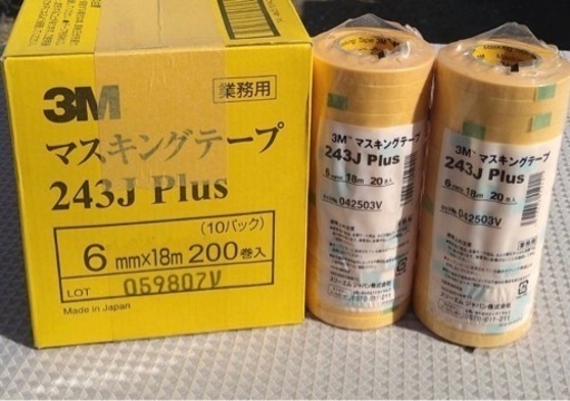 マスキングテープ　お気に入りに入れた方ぜひお問合せを！