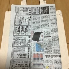 エコバッグ　布製　ノベルティ　の画像