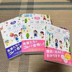 保健師レビューブック・QBセットの画像
